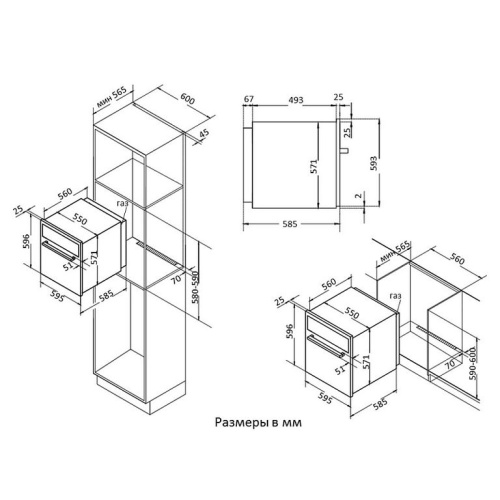 Газовый духовой шкаф Korting OGG 541 CFX фото 5