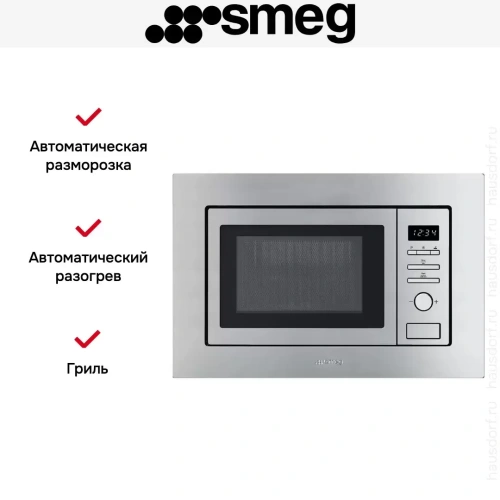 Встраиваемая микроволновая печь Smeg FMI020X фото 3