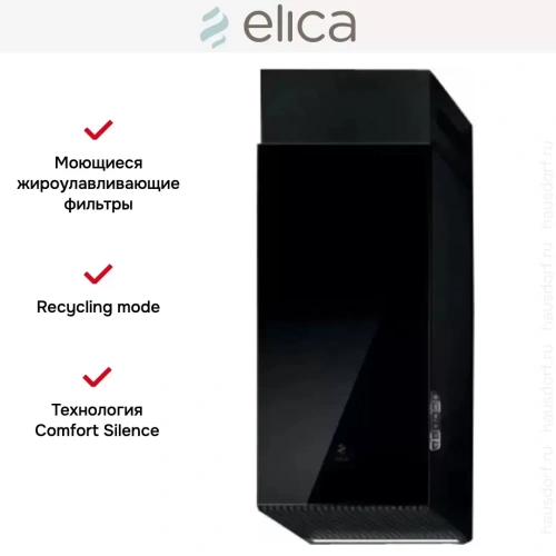 Вытяжка ELICA HAIKU ISLAND BL/A/32 фото 10