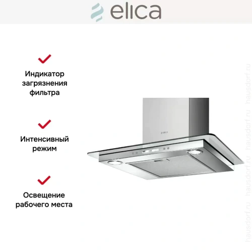 Вытяжка Elica FLAT GLASS PLUS IX/A/60 фото 7