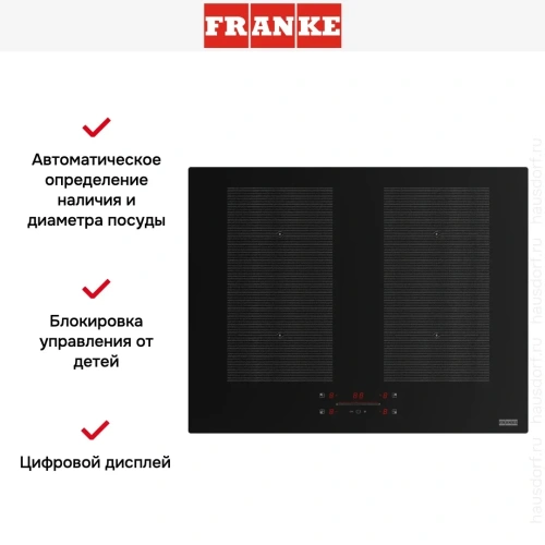 Варочная панель Franke FMA 654 I F KL BK фото 11