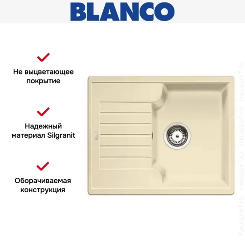 Мойка Blanco Zia 40S шампань фото 7