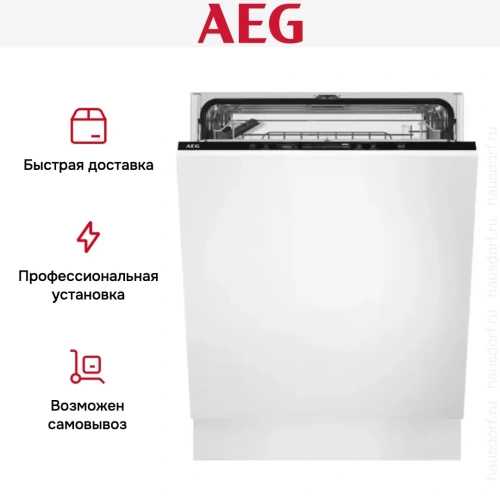 Встраиваемая посудомоечная машина AEG FSB5360CZ фото 12