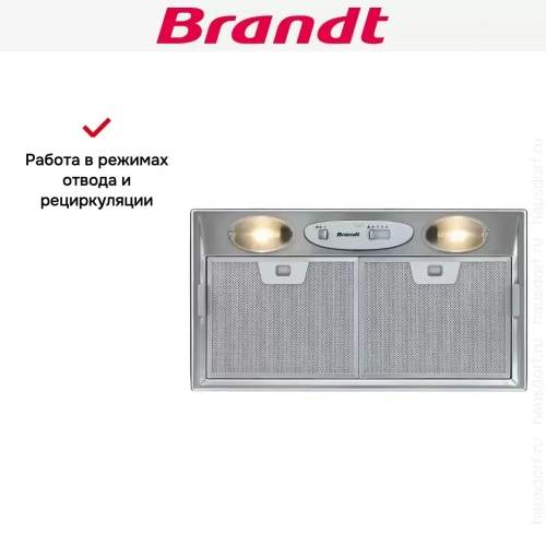 Встраиваемая вытяжка Brandt BHG6502X фото 6
