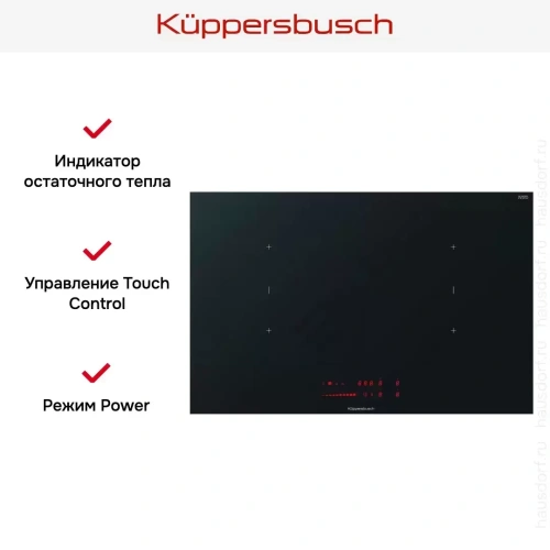 Индукционная варочная панель Kuppersbusch KI 8560.0 SR фото 8