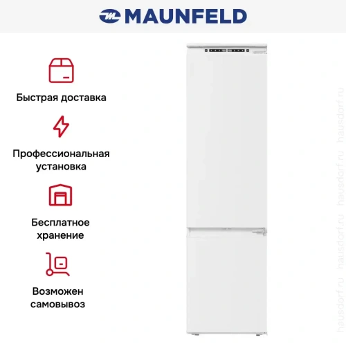 Встраиваемый холодильник Maunfeld MBF193NFWGR фото 20