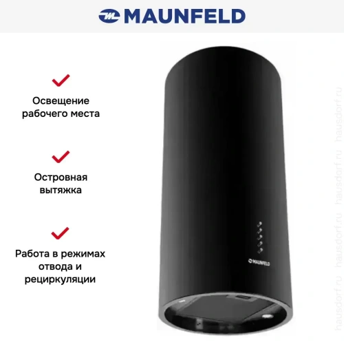 Вытяжка Maunfeld LEE PUSH 39 ЧЕРНЫЙ фото 7