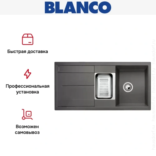 Мойка Blanco Metra 6S темная скала фото 9