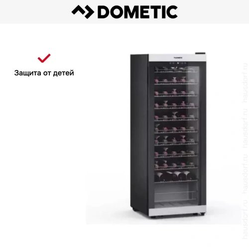 Винный шкаф Dometic C55F Classic фото 4