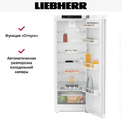 Холодильник Liebherr Rd 5000 Pure фото 9