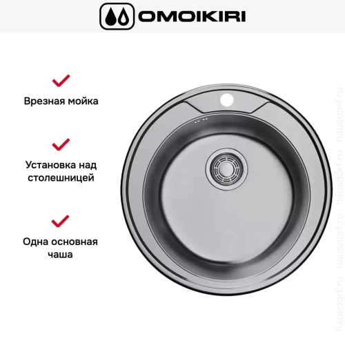 Мойка Omoikiri Asida 51 IN фото 5