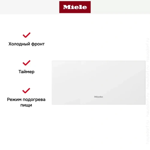 Встраиваемый подогреватель Miele ESW 7020 BRWS фото 5