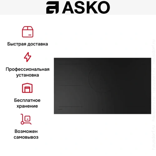 Индукционная варочная панель Asko HID945MC фото 12