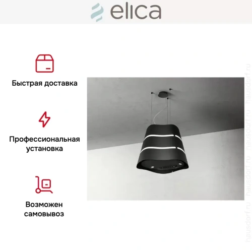 Вытяжка Elica WAVE UX BL/F/51 фото 7