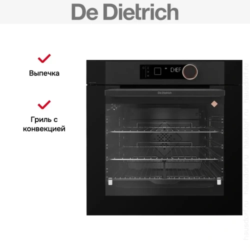 Духовой шкаф De Dietrich DOP8360A фото 7