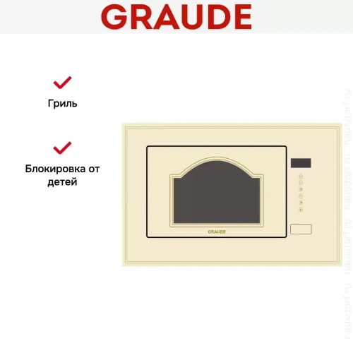 Встраиваемая микроволновая печь Graude MWGK 38.1 EL Classic фото 5