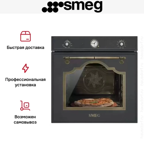Духовой шкаф Smeg SFP750AOPZ фото 8