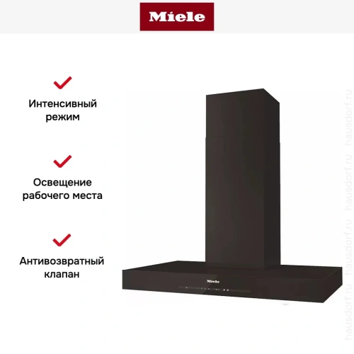 Вытяжка Miele DA6690W HVBR коричневый фото 4