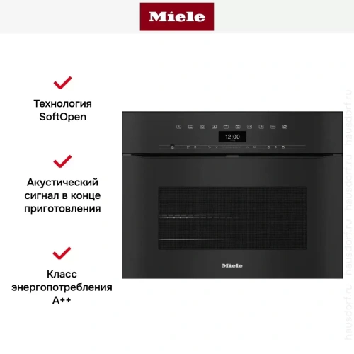 Духовой шкаф Miele H 7440 BPX OBSW фото 6