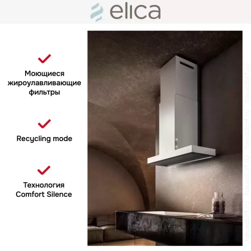 Вытяжка ELICA HAIKU WH/A/60 фото 3