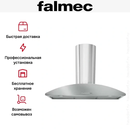 Вытяжка Falmec Elite 90 ix (800) ECP фото 8