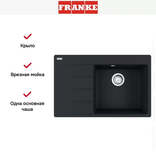 Мойка Franke Centro CNG 611/211-78 TL чаша слева черный матовый фото 2