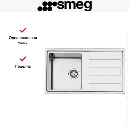 Мойка Smeg LDR861-2 фото 8