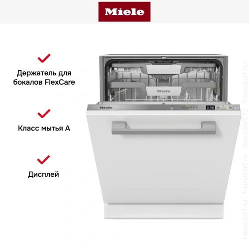Встраиваемая посудомоечная машина Miele G 5863 SCVi Active Plus фото 8