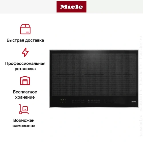 Варочная панель Miele KM 7575 FR фото 8
