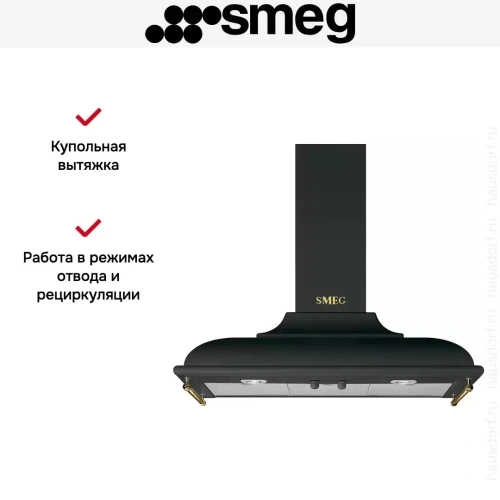 Вытяжка Smeg KC19AOE фото 6