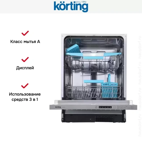 Встраиваемая посудомоечная машина Korting KDI 60140 фото 6