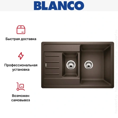 Мойка BLANCO Legra 6 S Compact SIlgranit кофе фото 7