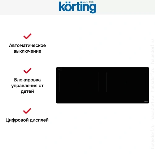 Индукционная варочная панель Korting HIB 92900 HID фото 6