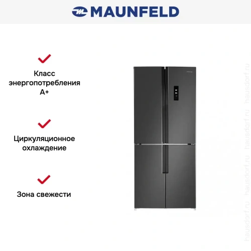 Холодильник MAUNFELD MFF181NFSB фото 13