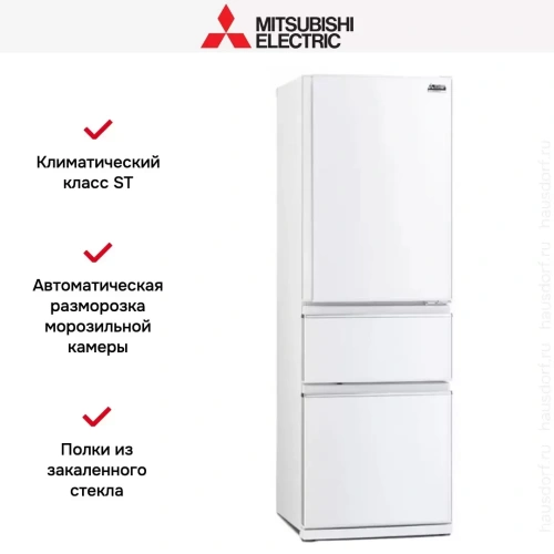 Холодильник Mitsubishi Electric MR-CXR46EN-W-R фото 6