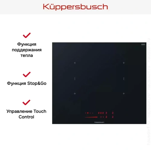 Индукционная варочная панель Kuppersbusch KI 6560.0 SR фото 3