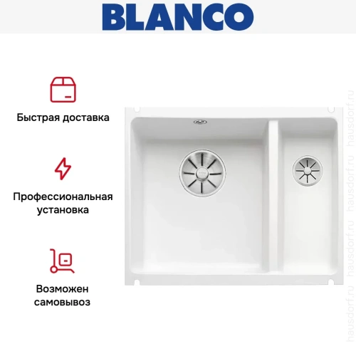 Мойка Blanco SUBLINE 350/150-U керамика отводная арматура InFino® глянцевый белый фото 7