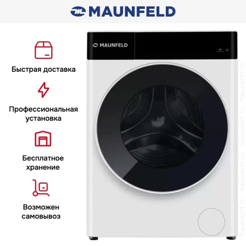 Стиральная машина с сушкой Maunfeld MFWD14116WH05 фото 13