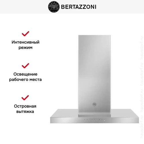 Вытяжка Bertazzoni KTI90P1AXT фото 6