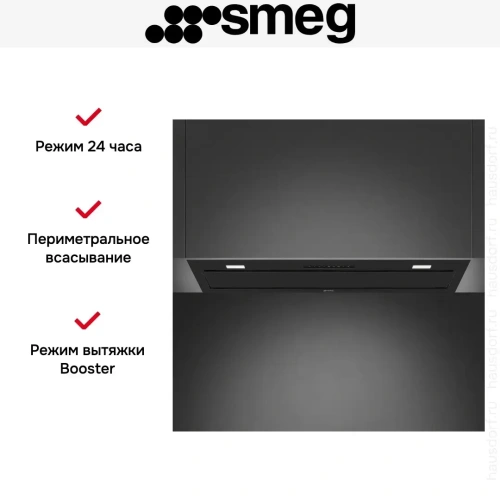 Встраиваемая вытяжка Smeg KSG9P4MB фото 4