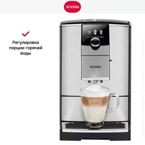 Кофемашина Nivona CafeRomantica NICR 799 фото 7