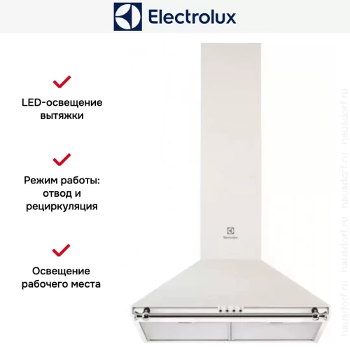 Вытяжка Electrolux EFC226C фото 8