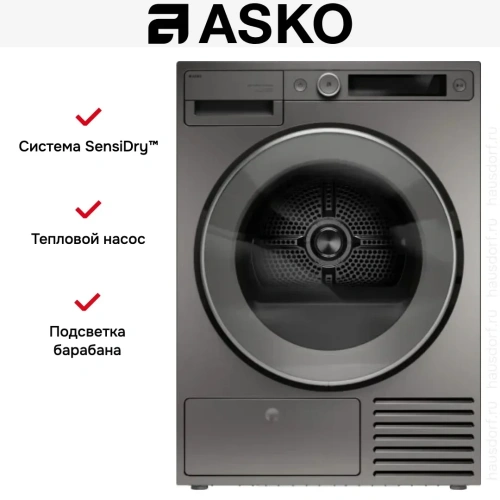 Сушильная машина Asko T509HRT фото 25