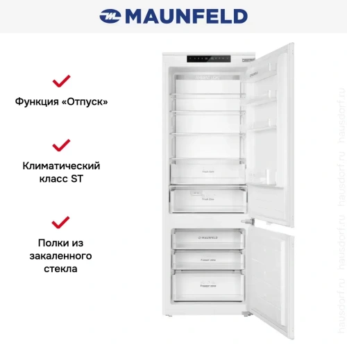 Встраиваемый холодильник Maunfeld MBF193NFW1 фото 19