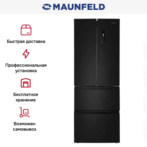 Холодильник Maunfeld MFF180NFBE01 фото 21
