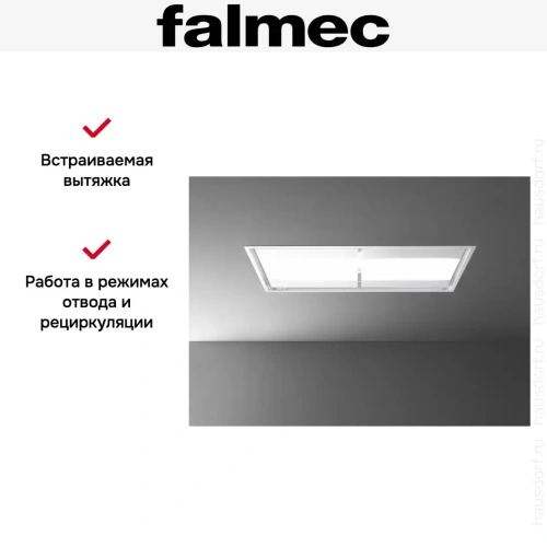 Встраиваемая вытяжка Falmec NUVOLA IS WHITE 140 (потолочная, без мотора) фото 5