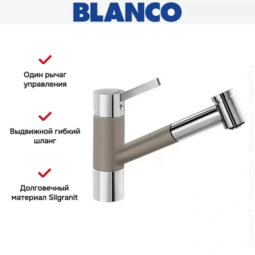 Смеситель Blanco Tivo-S chrome/Silgranit серый беж фото 10