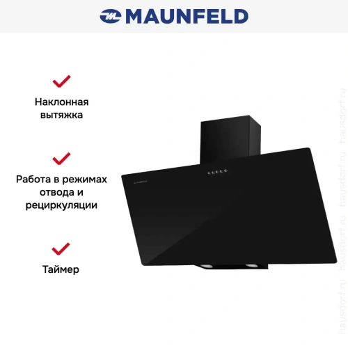 Вытяжка Maunfeld Dream 90 Push Glass чёрный фото 2