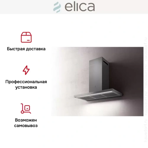 Вытяжка ELICA THIN IX/A/90 фото 14