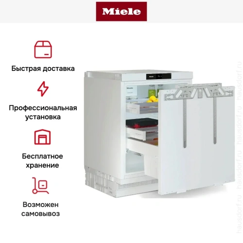 Встраиваемый холодильник Miele KU 7030 D фото 9